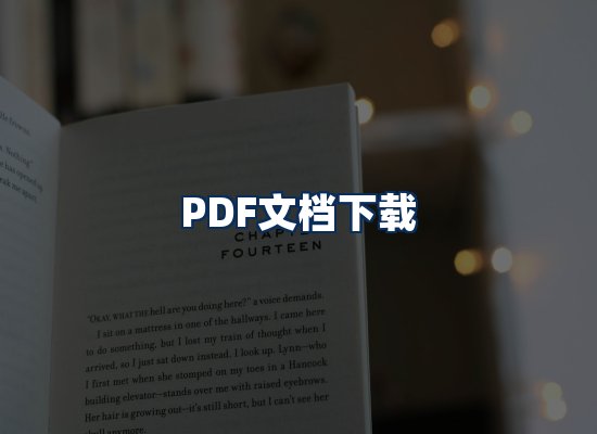专业内容整理团队